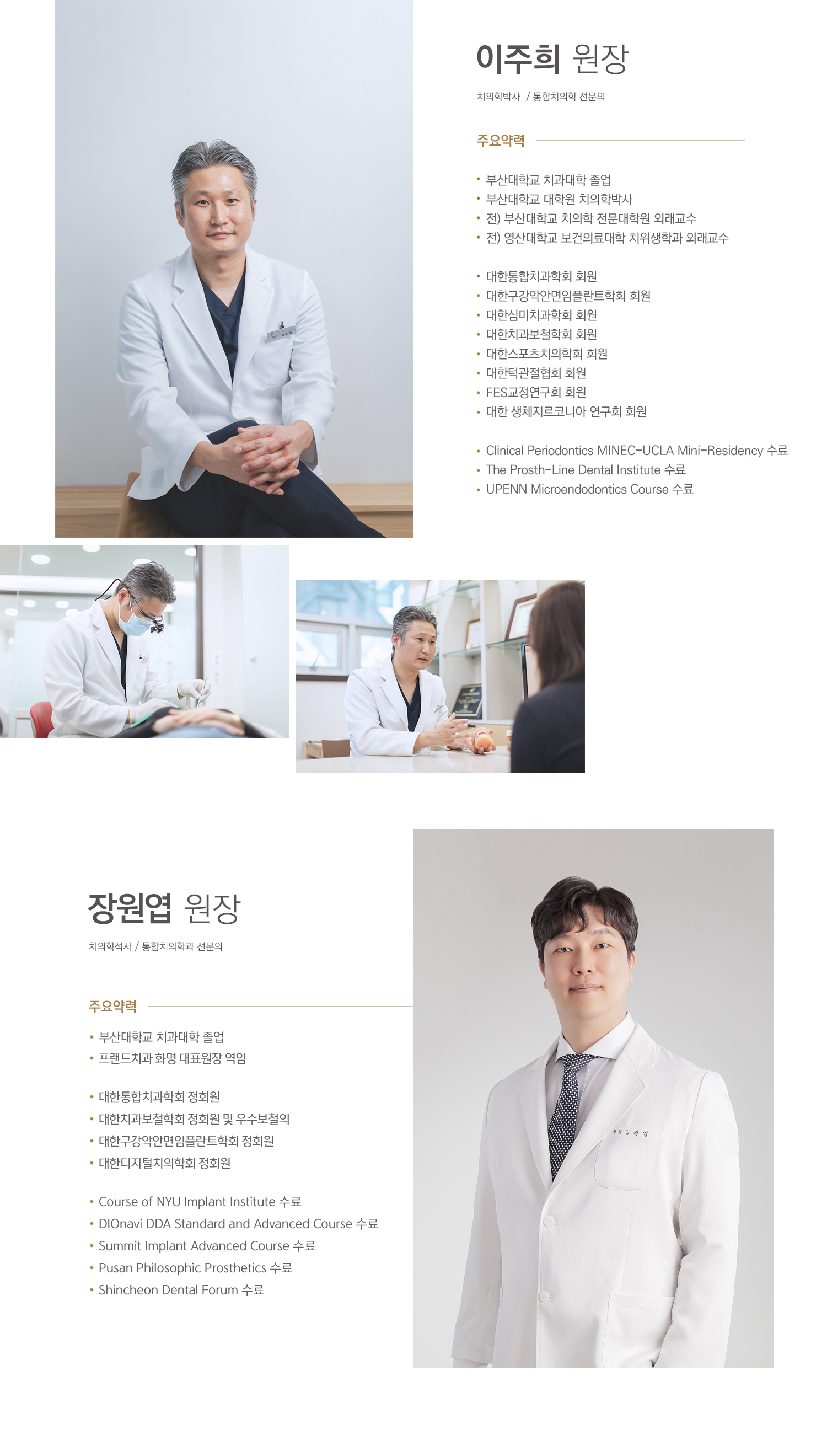 이주희 / 권성우