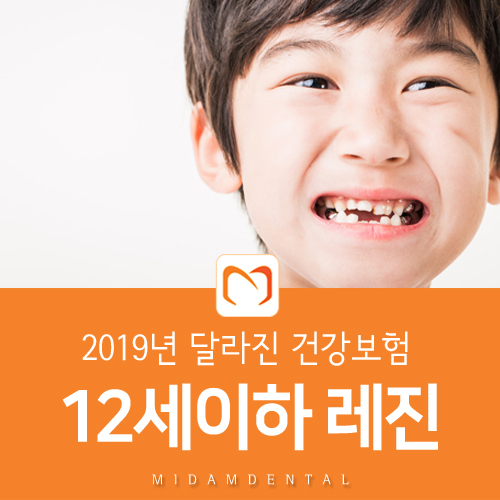 미담썸네일.jpg